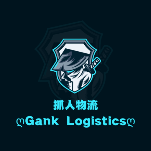 Gank Team | 抓人团队