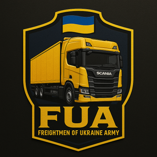 Freightmen of Ukraine Army