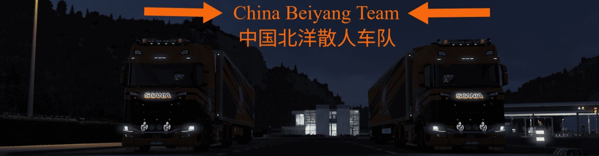 VTC Banner